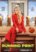 Самый ценный игрок (2025) смотреть онлайн в HD