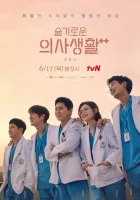 Врачебная мудрость (2020) смотреть онлайн в HD