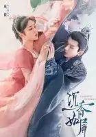 Вечная Сансара (2022) смотреть онлайн в HD