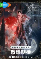 Повелитель тайн (2025) смотреть онлайн в HD