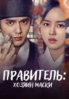  Монарх (2017) смотреть онлайн в HD