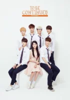  Продолжение следует (2015) смотреть онлайн в HD