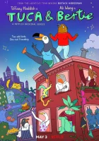  Тука и Берти (2019) смотреть онлайн в HD