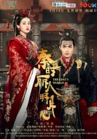  Женщина короля (2017) смотреть онлайн в HD