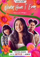  Я никогда не... (2020) смотреть онлайн в HD