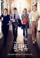  Чёрный пёс (2019) смотреть онлайн в HD