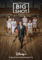  Большая шишка (2021) смотреть онлайн в HD