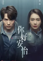  Люди (2021) смотреть онлайн в HD