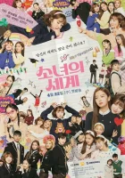  Мир девчонок (2020) смотреть онлайн в HD