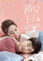  Подружка (2020) смотреть онлайн в HD