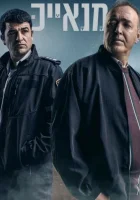  Крысы (2020) смотреть онлайн в HD