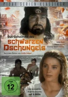  Тайны тёмных джунглей (1991) смотреть онлайн в HD