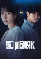  Жилой комплекс «Роза» (2022) смотреть онлайн в HD