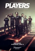  Игроки (2022) смотреть онлайн в HD