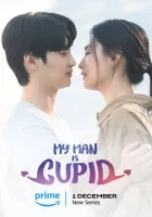 Мой парень — купидон (2023) смотреть онлайн в HD