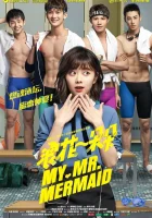  Мой мистер Русалка (2017) смотреть онлайн в HD