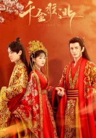  Предопределено судьбой (2022) смотреть онлайн в HD