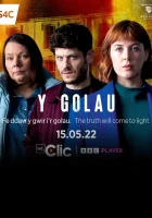  Свет надежды (2022) смотреть онлайн в HD