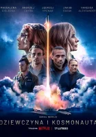  Девушка и космонавт (2023) смотреть онлайн в HD