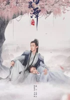  Озеро ста духов (2021) смотреть онлайн в HD