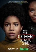 Другая чёрная девушка (2023) смотреть онлайн в HD