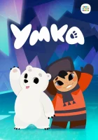  Умка (2022) смотреть онлайн в HD