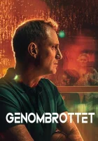  Прорыв (2025) смотреть онлайн в HD