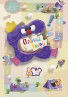  Озорные эльфы (2010) смотреть онлайн в HD