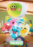  Тикабо (2023) смотреть онлайн в HD