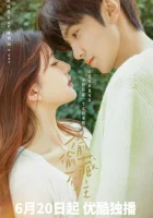  Скрытая любовь (2023) смотреть онлайн в HD