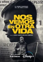  Увидимся в другой жизни (2024) смотреть онлайн в HD