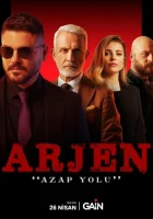  Арджен (2024) смотреть онлайн в HD