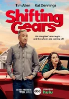  Смена передач (2025) смотреть онлайн в HD