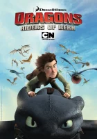  Драконы и всадники Олуха (2012) смотреть онлайн в HD