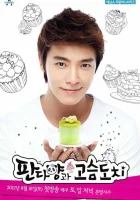  Мисс Панда и мистер Ёж (2012) смотреть онлайн в HD