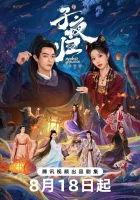  Полночное возвращение (2025) смотреть онлайн в HD