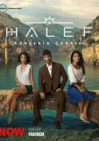 Преемник: зов предков (2025) смотреть онлайн в HD