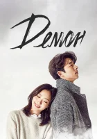  Демон (2016) смотреть онлайн в HD