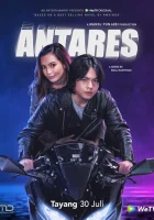  Антарес (2021) смотреть онлайн в HD